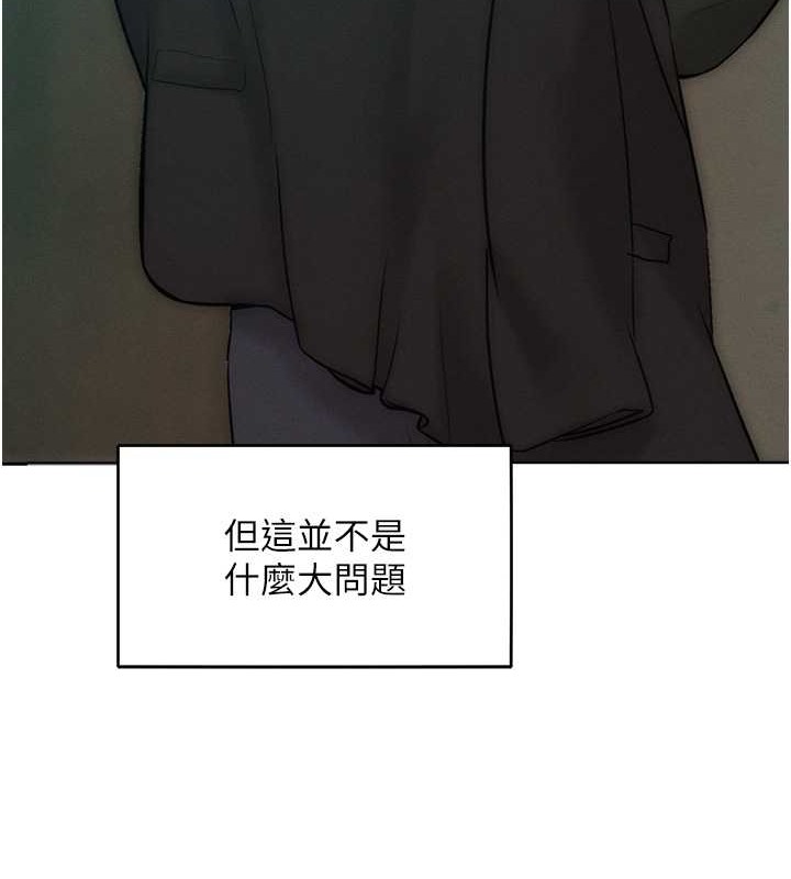 韩漫H漫画 让傲慢女屈服的一百种方法  - 点击阅读 第32话-操到我心满意足为止 104