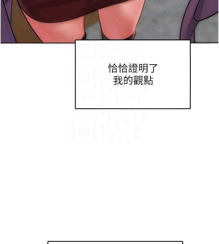 韩漫H漫画 让傲慢女屈服的一百种方法  - 点击阅读 第32话-操到我心满意足为止 102