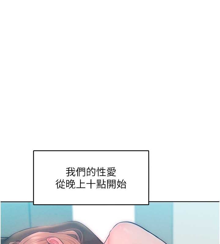 讓傲慢女屈服的一百種方法 在线观看 第32話-操到我心滿意足為止 漫画图片96