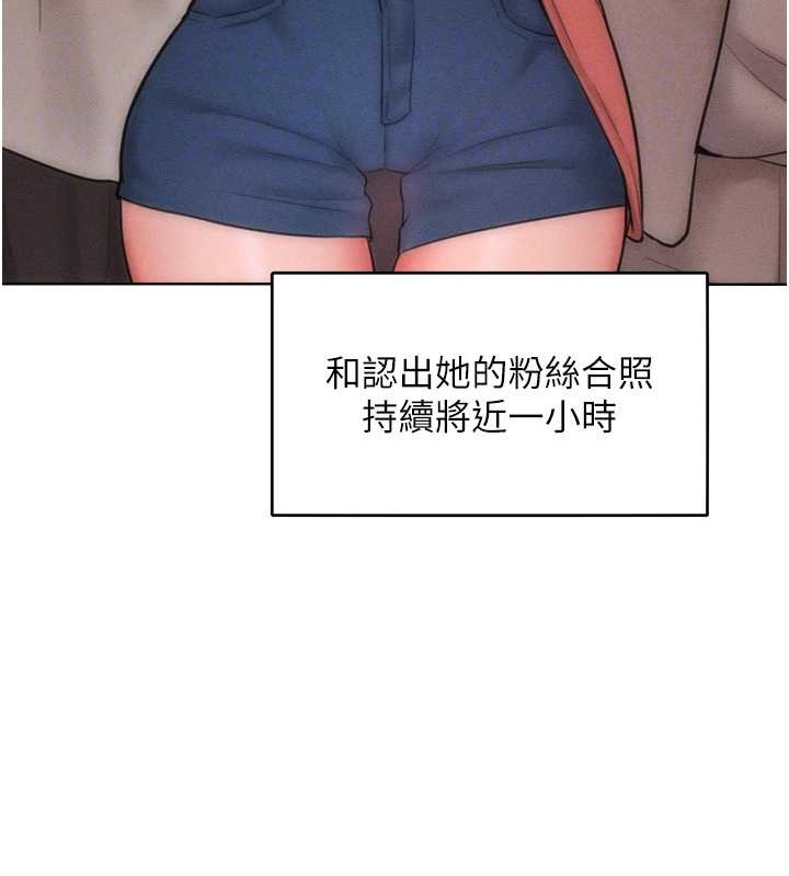 韩漫H漫画 让傲慢女屈服的一百种方法  - 点击阅读 第32话-操到我心满意足为止 32