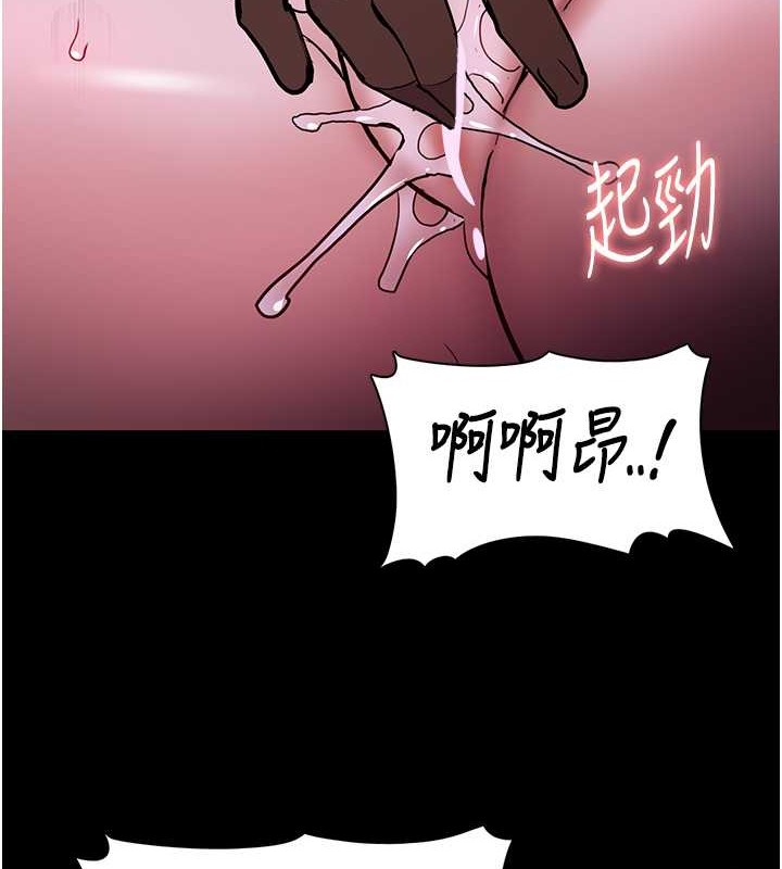 韩漫H漫画 癡汉成瘾  - 点击阅读 第92话-教训见人就尿的公车女 65