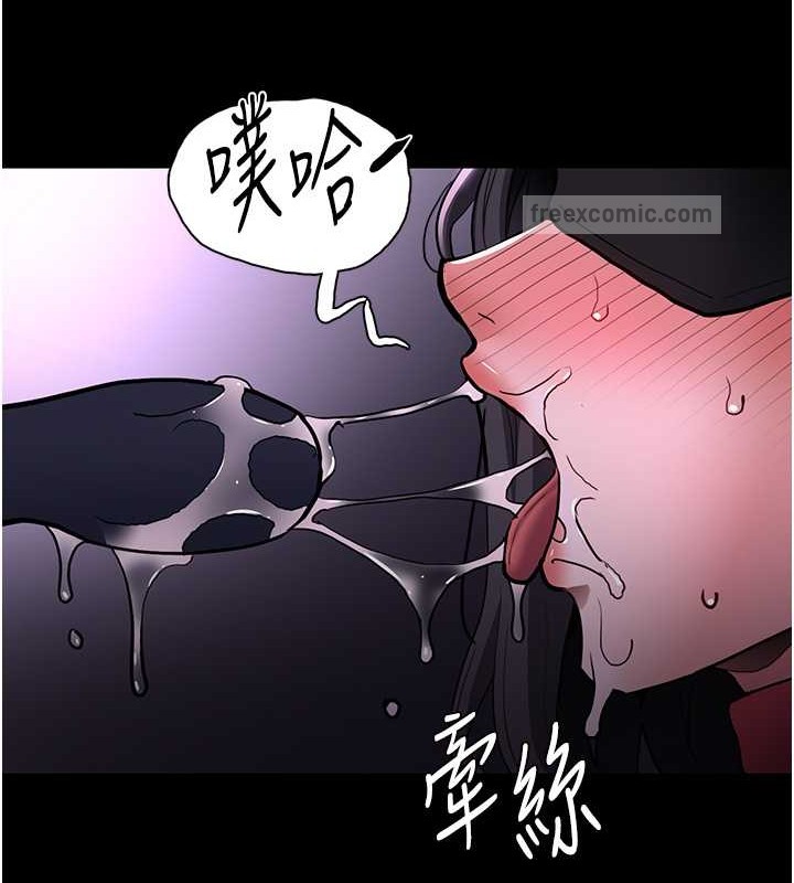 韩漫H漫画 癡汉成瘾  - 点击阅读 第92话-教训见人就尿的公车女 20