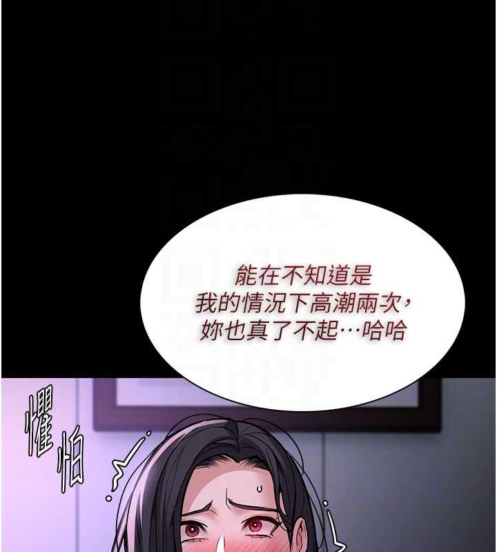 韩漫H漫画 癡汉成瘾  - 点击阅读 第92话-教训见人就尿的公车女 113