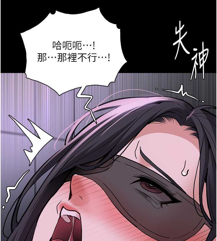 韩漫H漫画 癡汉成瘾  - 点击阅读 第92话-教训见人就尿的公车女 51