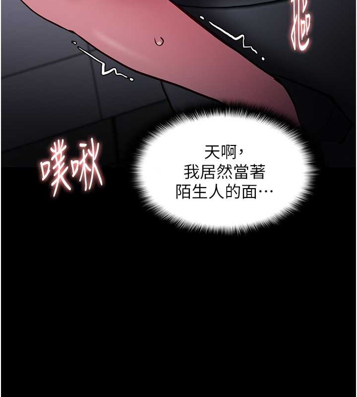 韩漫H漫画 癡汉成瘾  - 点击阅读 第92话-教训见人就尿的公车女 69