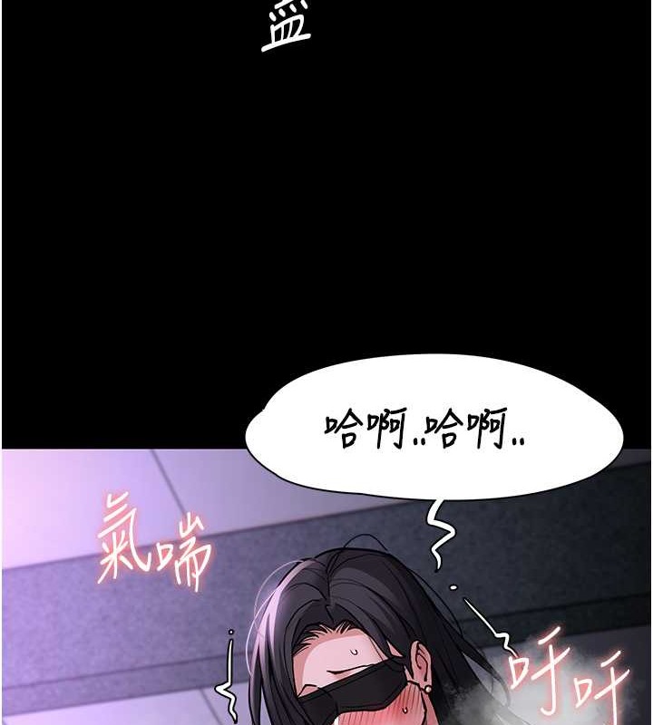 韩漫H漫画 癡汉成瘾  - 点击阅读 第92话-教训见人就尿的公车女 77