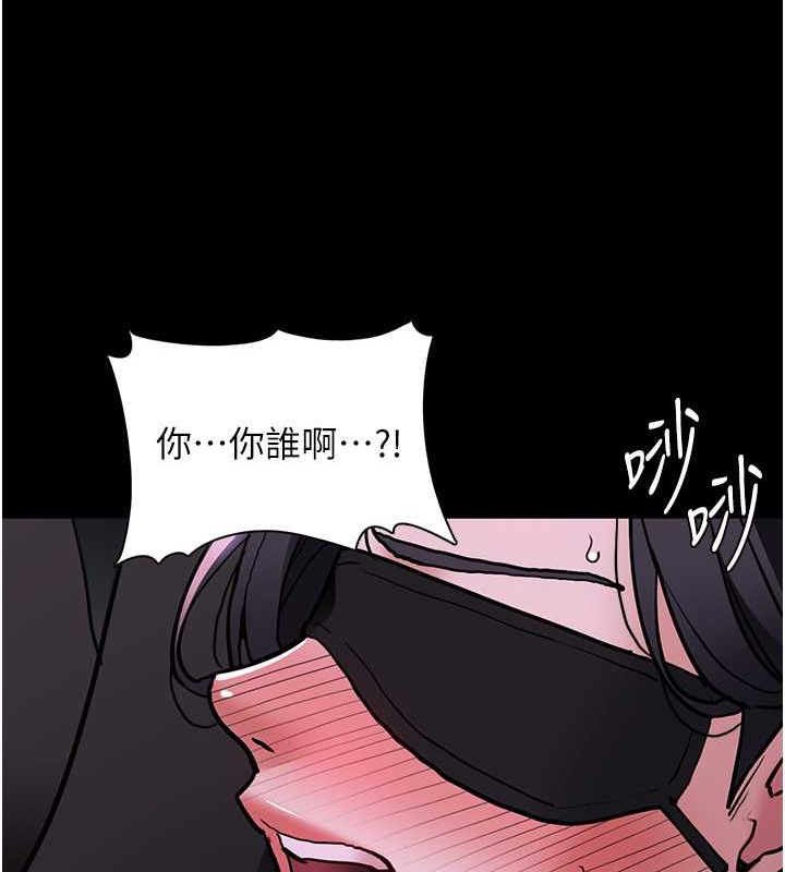 韩漫H漫画 癡汉成瘾  - 点击阅读 第92话-教训见人就尿的公车女 99