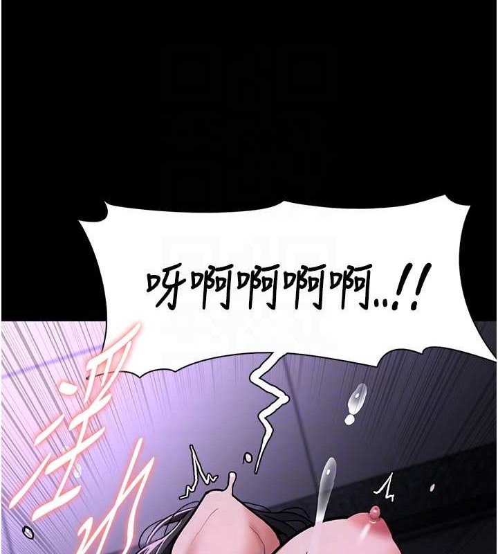 韩漫H漫画 癡汉成瘾  - 点击阅读 第92话-教训见人就尿的公车女 72