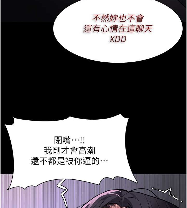 韩漫H漫画 癡汉成瘾  - 点击阅读 第92话-教训见人就尿的公车女 118