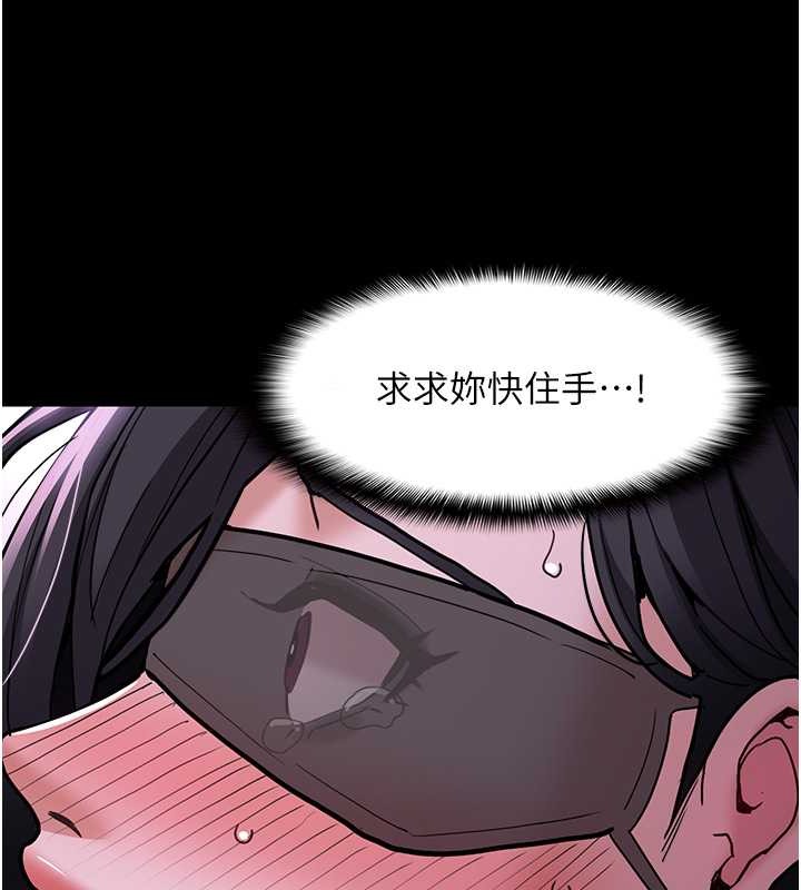 韩漫H漫画 癡汉成瘾  - 点击阅读 第92话-教训见人就尿的公车女 14