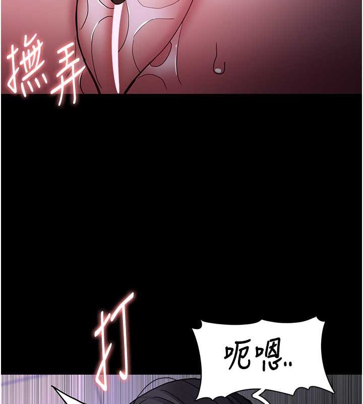 韩漫H漫画 癡汉成瘾  - 点击阅读 第92话-教训见人就尿的公车女 48