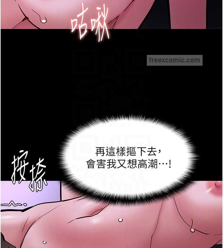 韩漫H漫画 癡汉成瘾  - 点击阅读 第92话-教训见人就尿的公车女 60