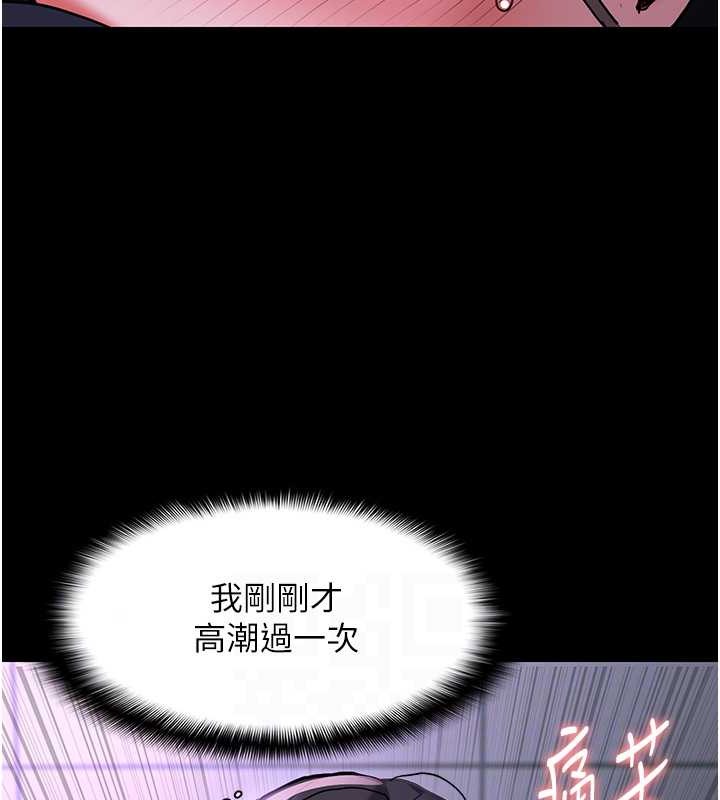 韩漫H漫画 癡汉成瘾  - 点击阅读 第92话-教训见人就尿的公车女 15