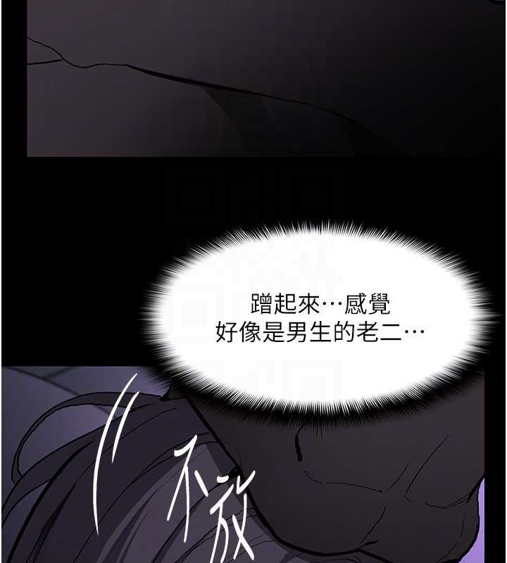 韩漫H漫画 癡汉成瘾  - 点击阅读 第92话-教训见人就尿的公车女 89