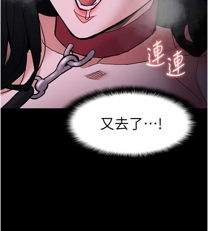 韩漫H漫画 癡汉成瘾  - 点击阅读 第92话-教训见人就尿的公车女 71