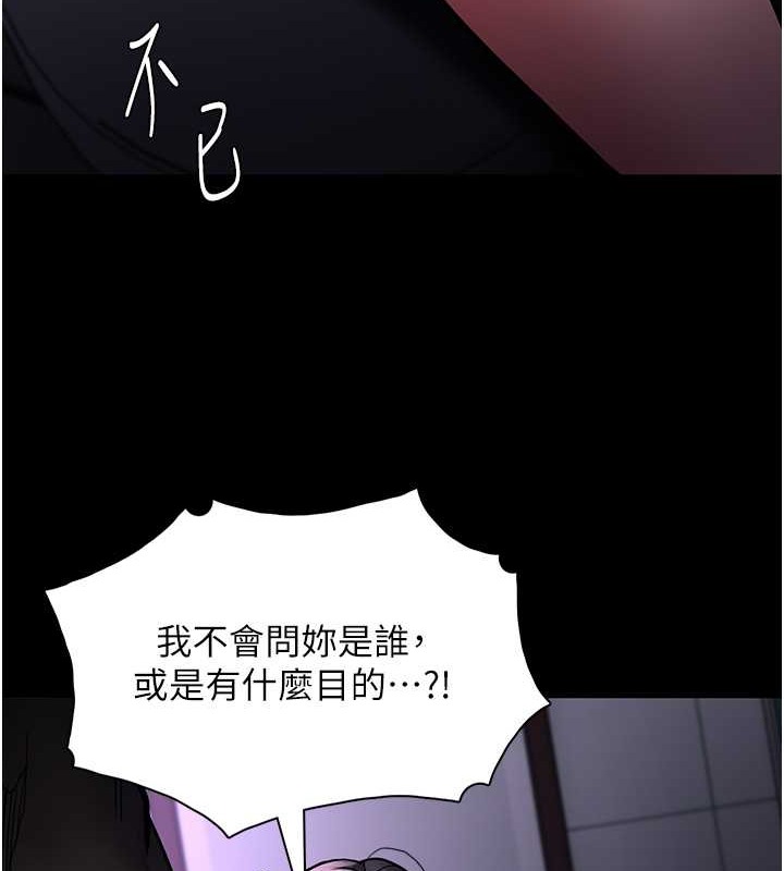 韩漫H漫画 癡汉成瘾  - 点击阅读 第92话-教训见人就尿的公车女 23