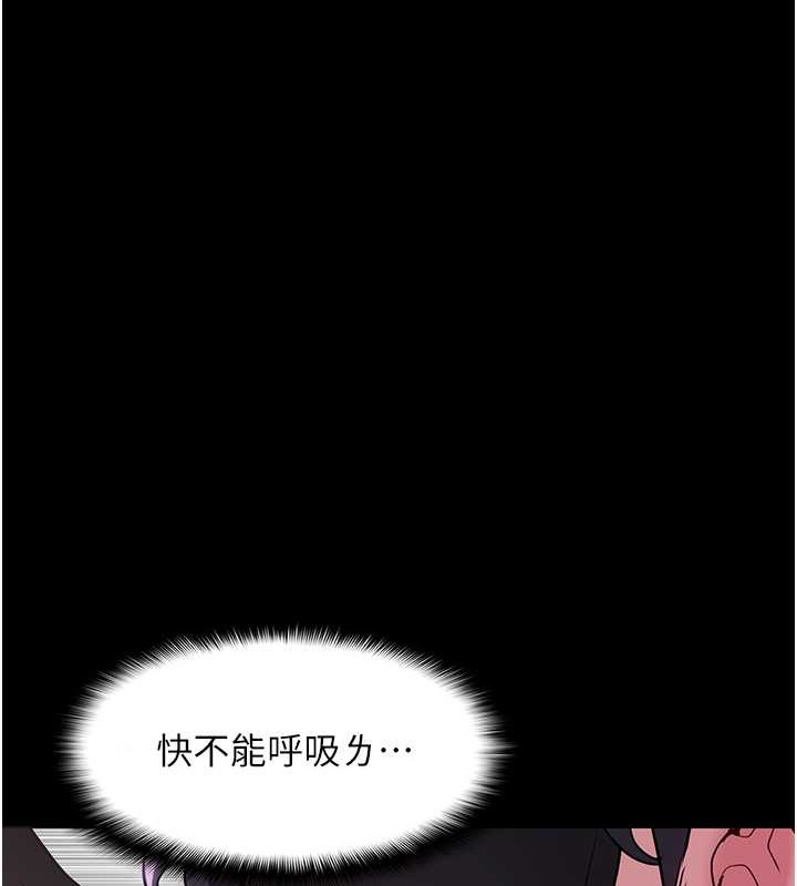 韩漫H漫画 癡汉成瘾  - 点击阅读 第92话-教训见人就尿的公车女 1