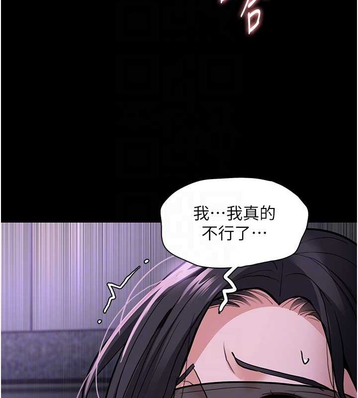 韩漫H漫画 癡汉成瘾  - 点击阅读 第92话-教训见人就尿的公车女 81