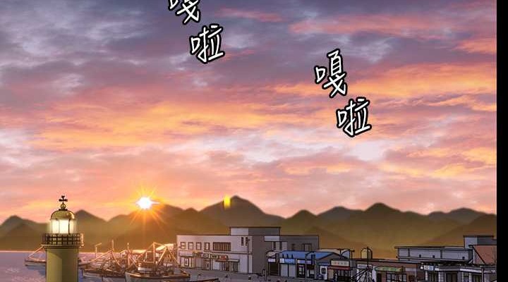 傀儡 第335話-重回差波多島 韩漫图片114