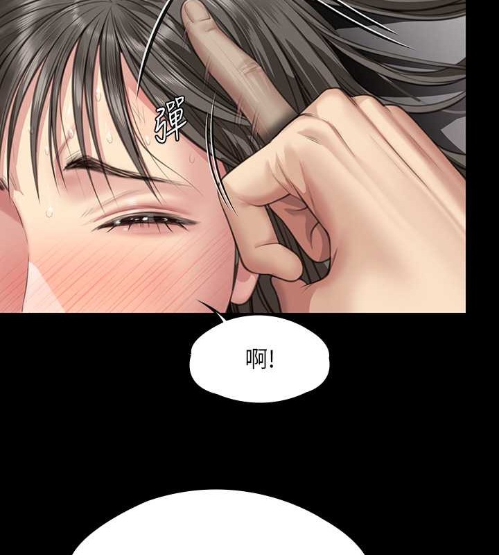 傀儡 第335話-重回差波多島 韩漫图片55