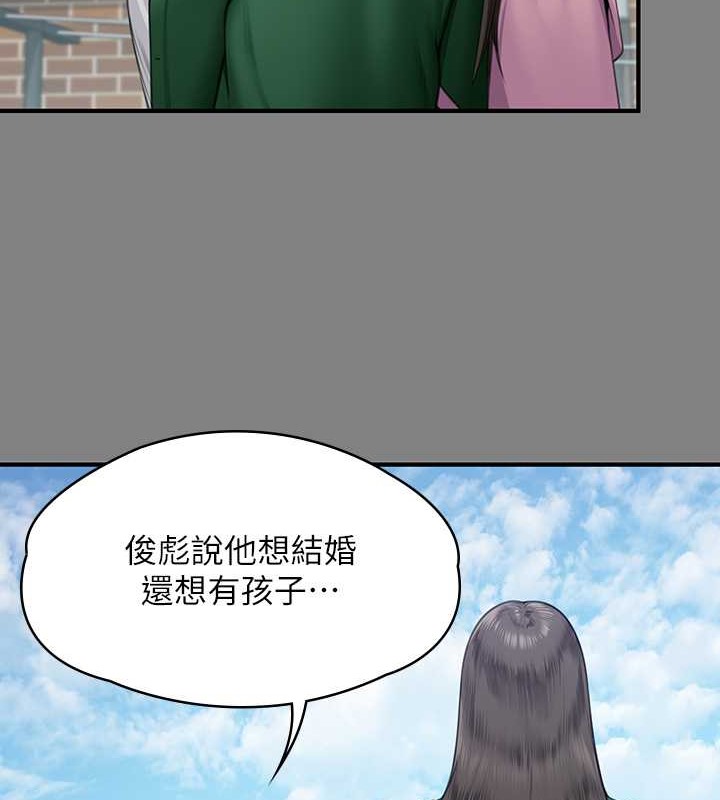 韩漫H漫画 傀儡  - 点击阅读 第335话-重回差波多岛 29