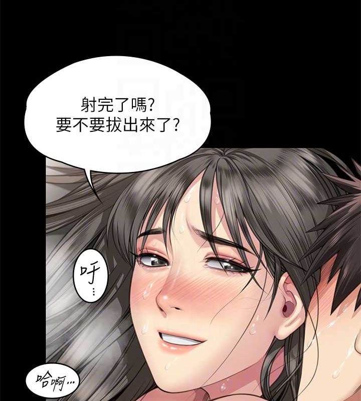 韩漫H漫画 傀儡  - 点击阅读 第335话-重回差波多岛 99