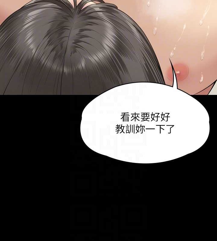 韩漫H漫画 傀儡  - 点击阅读 第335话-重回差波多岛 72