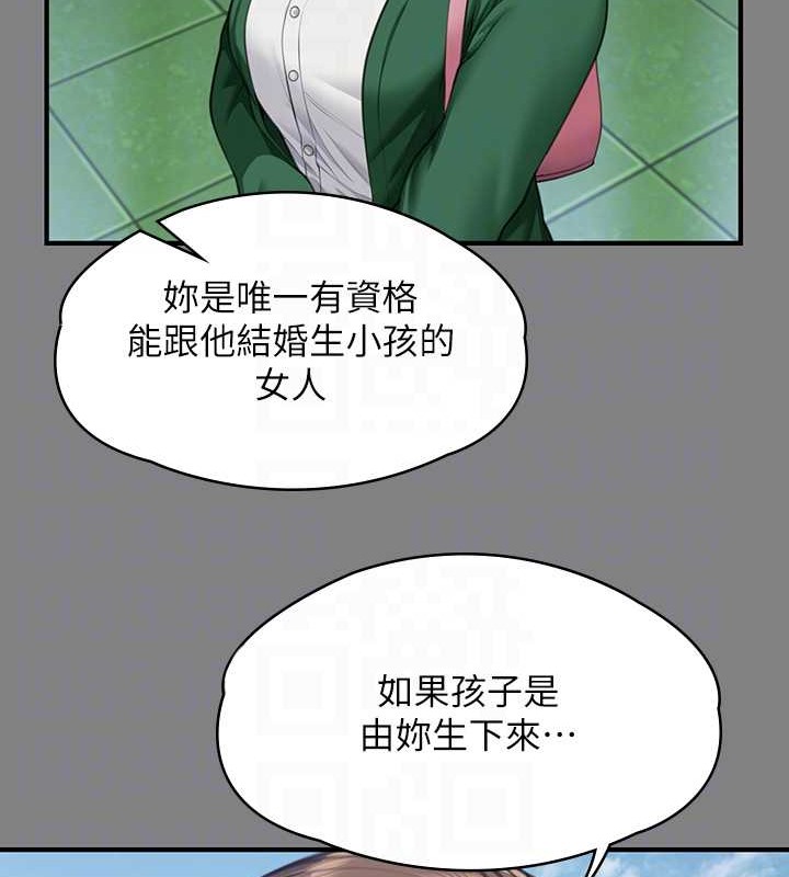 韩漫H漫画 傀儡  - 点击阅读 第335话-重回差波多岛 44