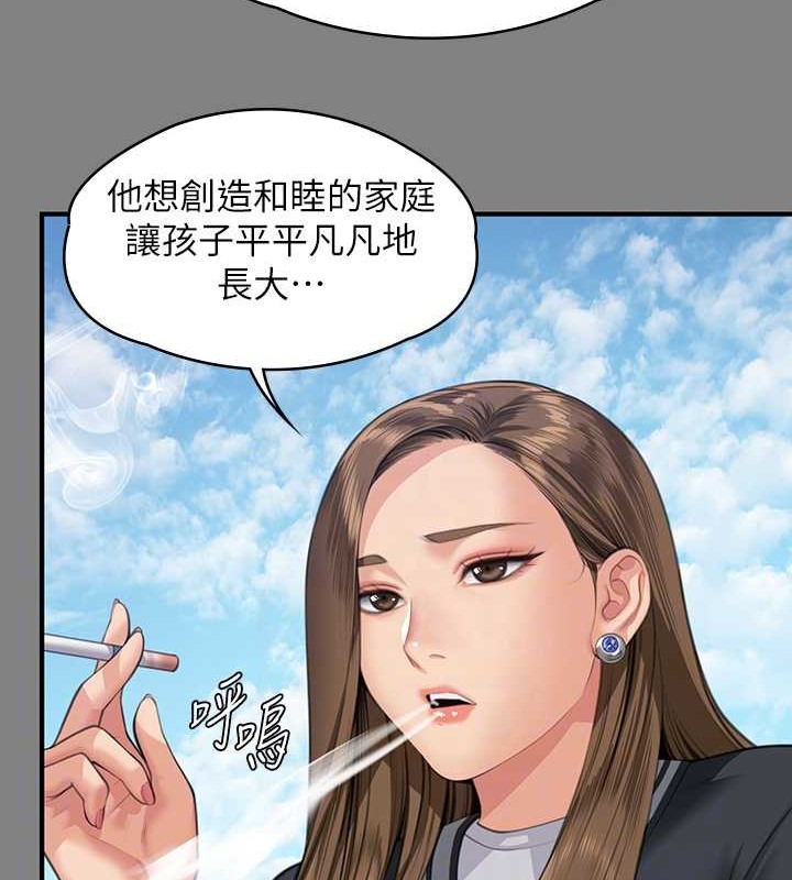 傀儡 第335話-重回差波多島 韩漫图片31