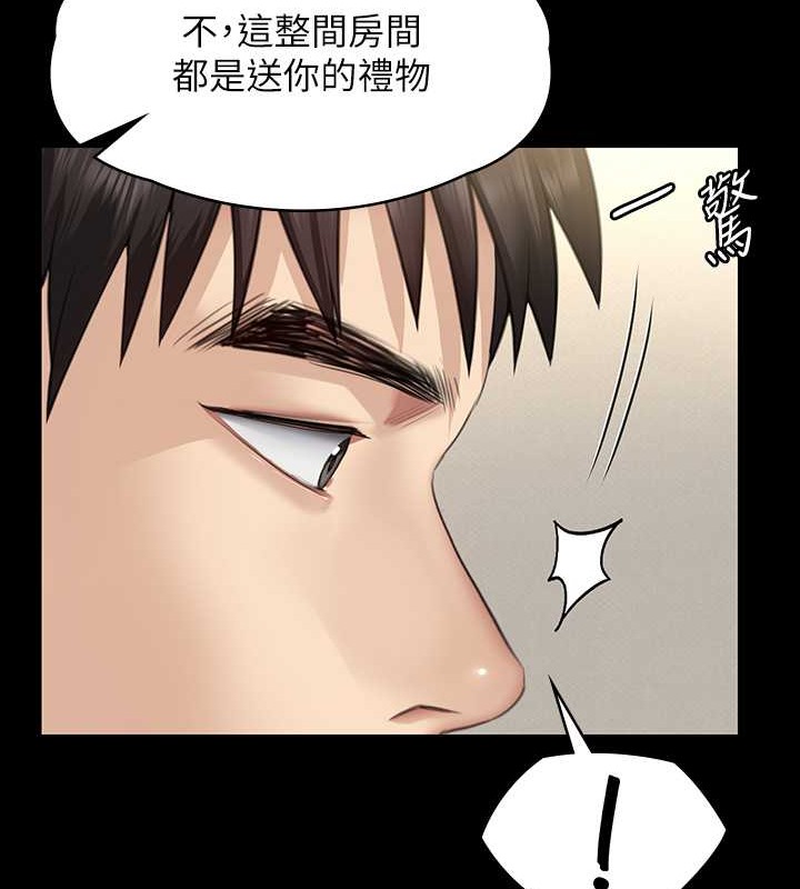 韩漫H漫画 傀儡  - 点击阅读 第335话-重回差波多岛 123