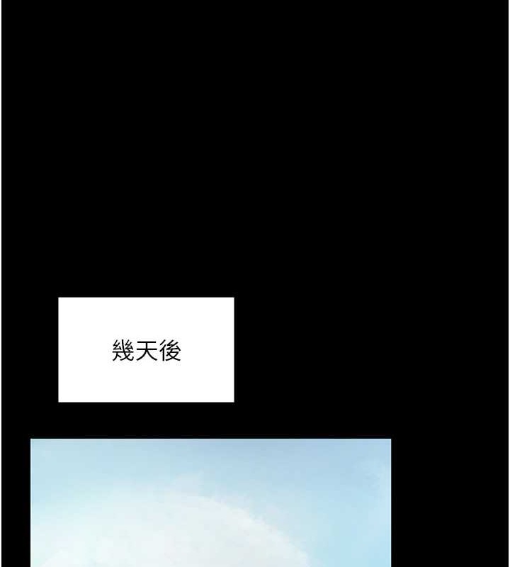 老闆娘的诱惑 第16話-老闆娘說不出口的秘密 韩漫图片63