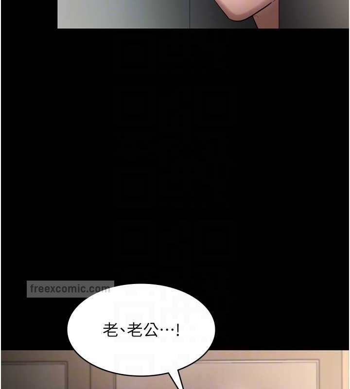 老闆娘的诱惑 第16話-老闆娘說不出口的秘密 韩漫图片80