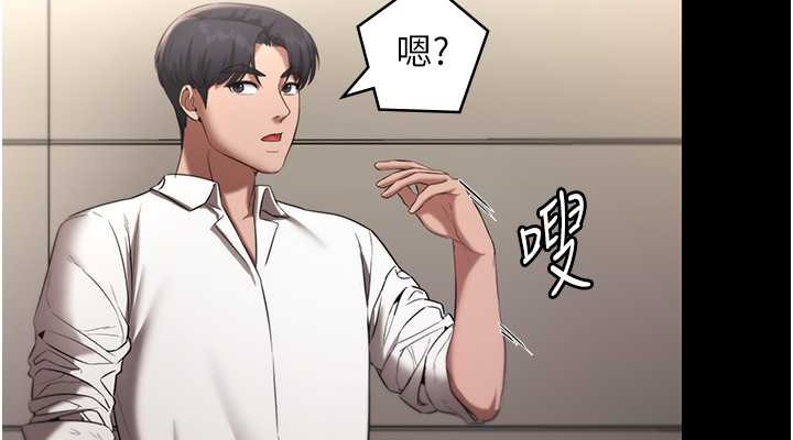 老闆娘的诱惑 第16話-老闆娘說不出口的秘密 韩漫图片76