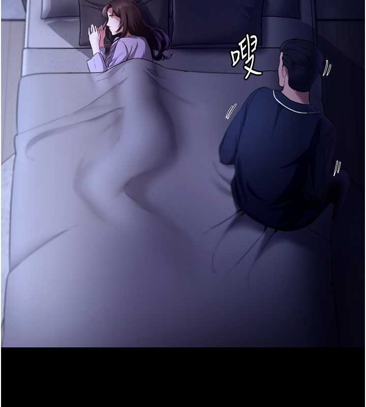 老闆娘的诱惑 第16話-老闆娘說不出口的秘密 韩漫图片10