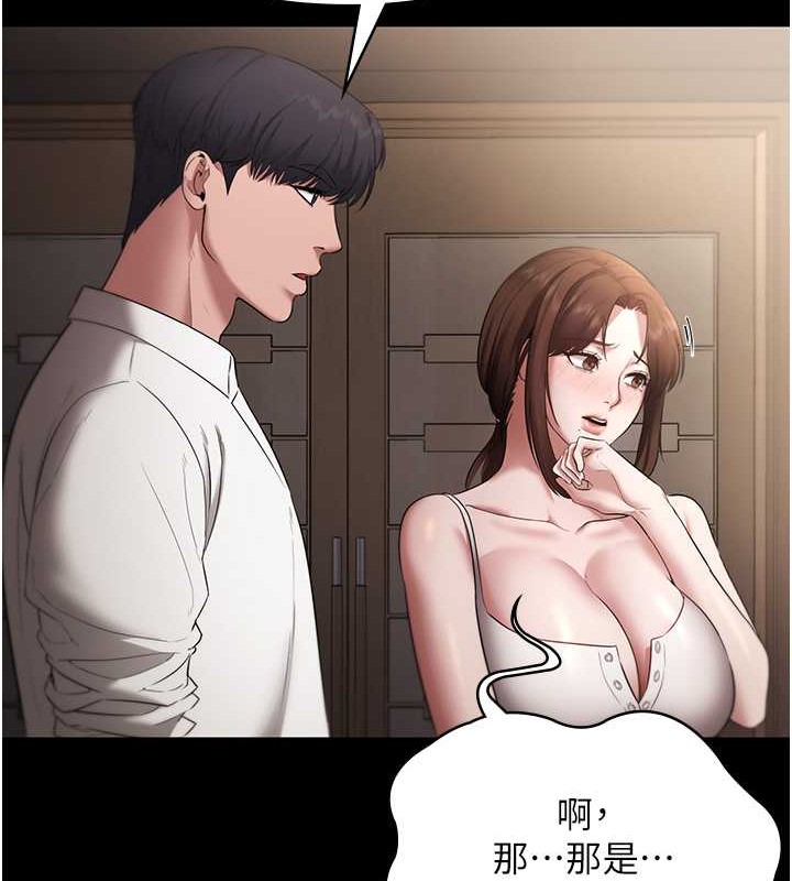 老闆娘的诱惑 第16話-老闆娘說不出口的秘密 韩漫图片90