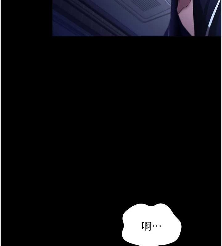老闆娘的诱惑 第16話-老闆娘說不出口的秘密 韩漫图片14