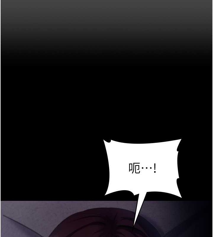 老闆娘的诱惑 第16話-老闆娘說不出口的秘密 韩漫图片28