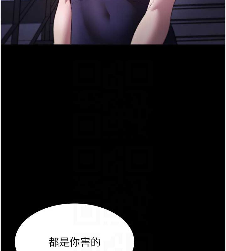 老闆娘的诱惑 第16話-老闆娘說不出口的秘密 韩漫图片109