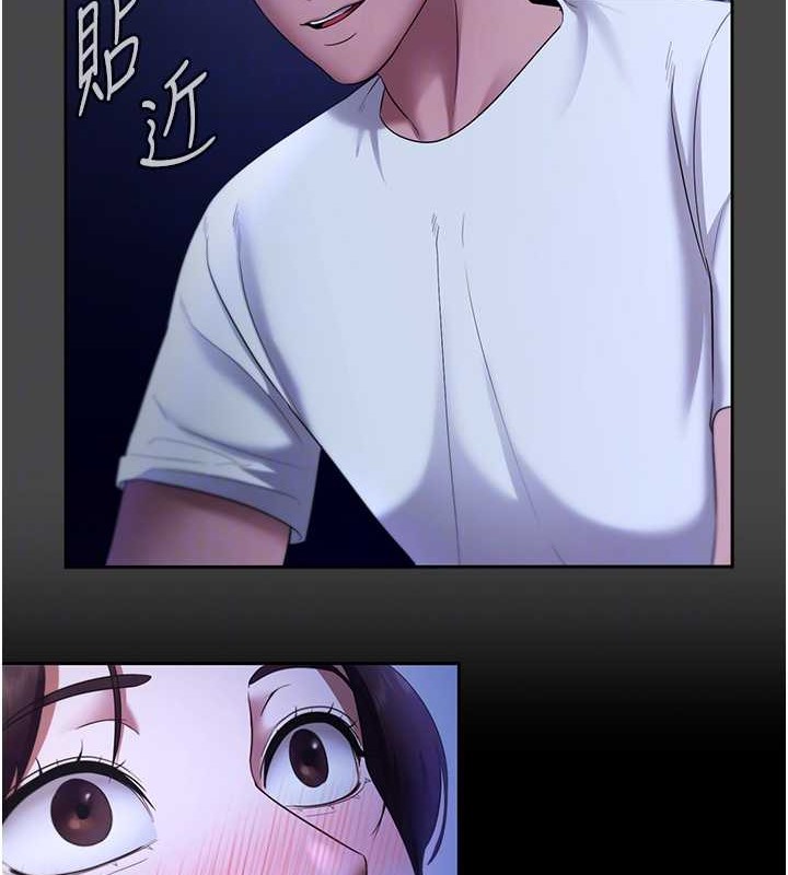 老闆娘的诱惑 第16話-老闆娘說不出口的秘密 韩漫图片19