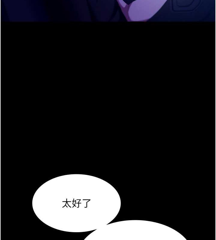 老闆娘的诱惑 第16話-老闆娘說不出口的秘密 韩漫图片49