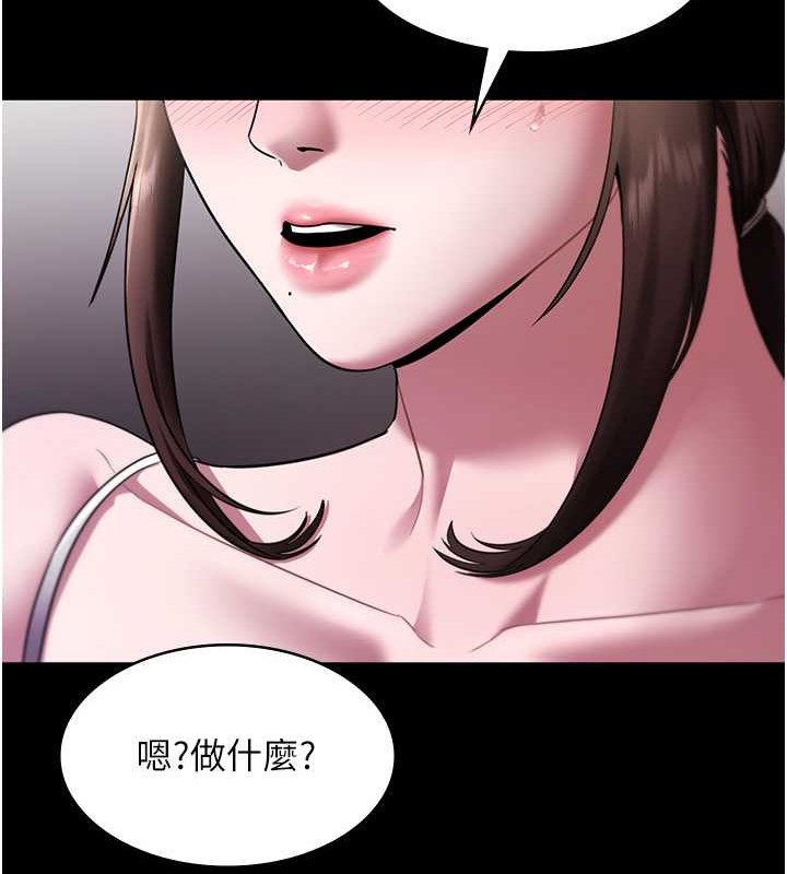 老闆娘的诱惑 第16話-老闆娘說不出口的秘密 韩漫图片106