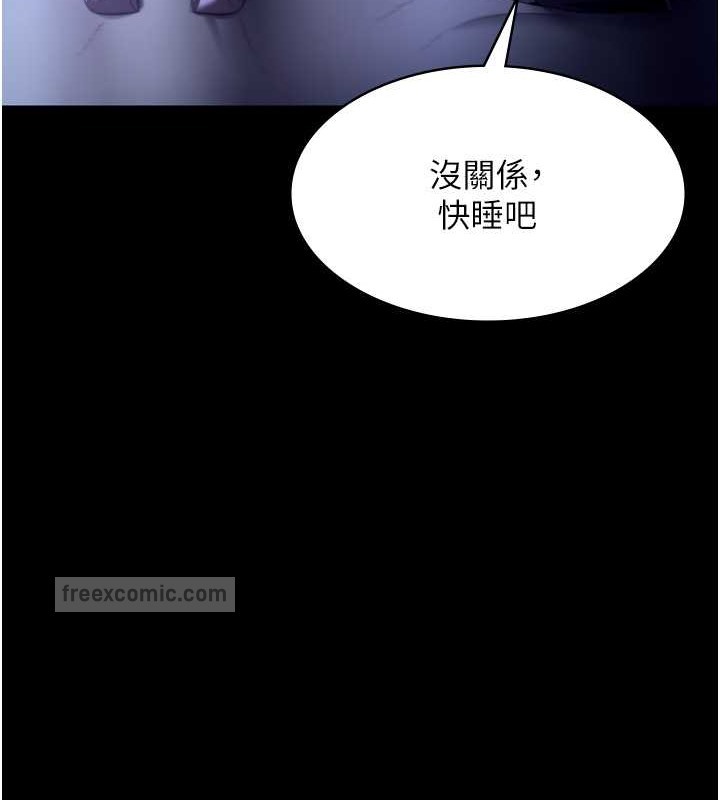 老闆娘的诱惑 第16話-老闆娘說不出口的秘密 韩漫图片40