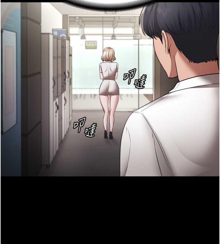 老闆娘的诱惑 第16話-老闆娘說不出口的秘密 韩漫图片68