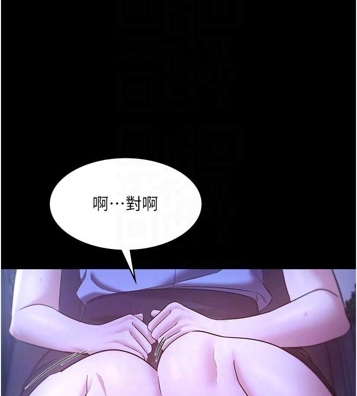 老闆娘的诱惑 第16話-老闆娘說不出口的秘密 韩漫图片58