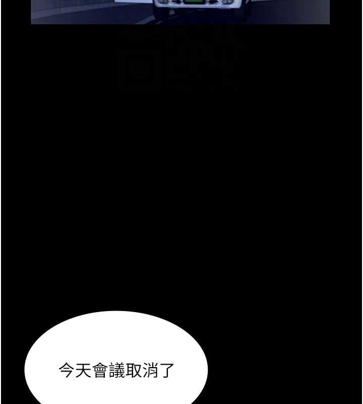 老闆娘的诱惑 第16話-老闆娘說不出口的秘密 韩漫图片47