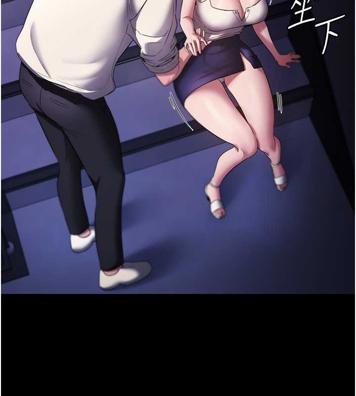 老闆娘的诱惑 第16話-老闆娘說不出口的秘密 韩漫图片116