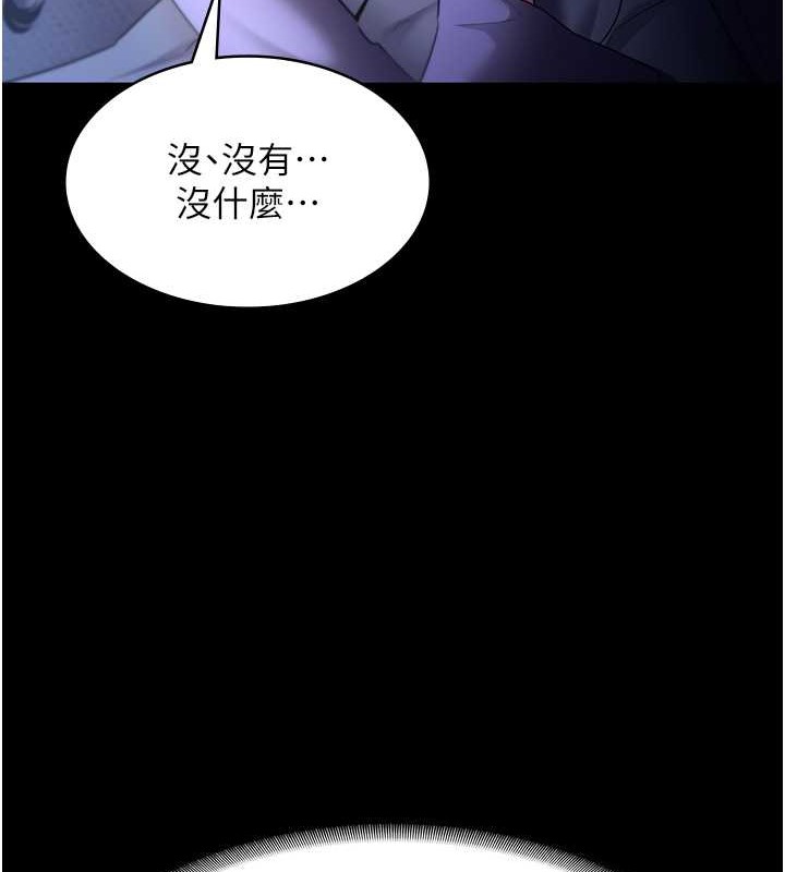 老闆娘的诱惑 第16話-老闆娘說不出口的秘密 韩漫图片22