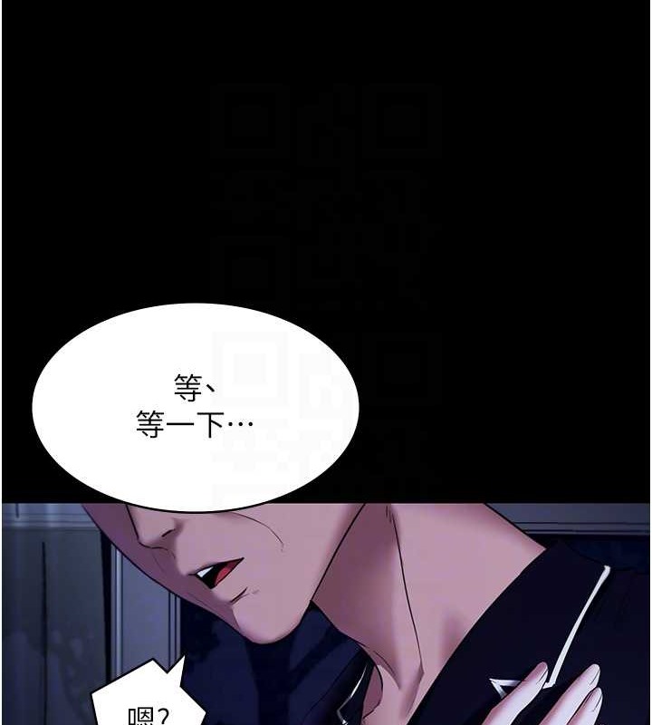 老闆娘的诱惑 第16話-老闆娘說不出口的秘密 韩漫图片30