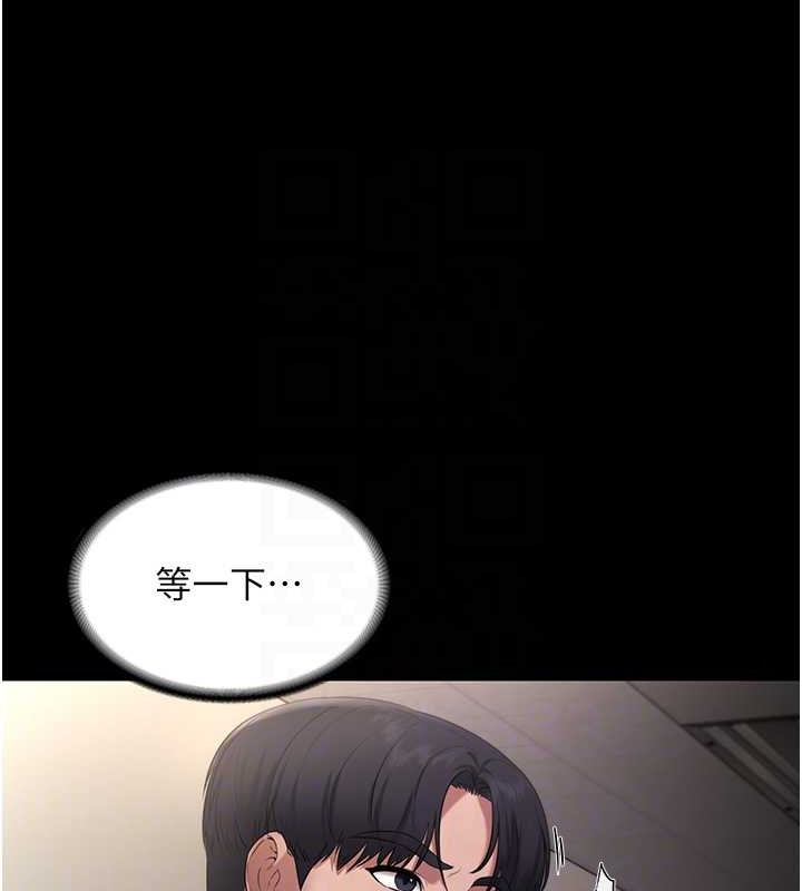 老闆娘的诱惑 第16話-老闆娘說不出口的秘密 韩漫图片71