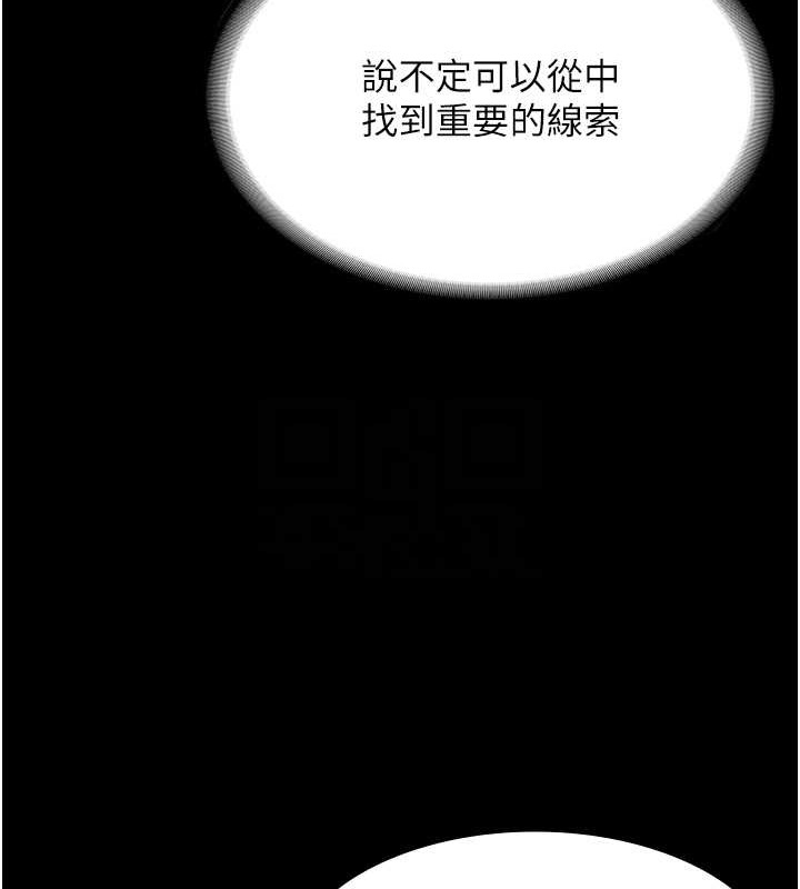 老闆娘的诱惑 第16話-老闆娘說不出口的秘密 韩漫图片93